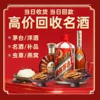当涂县诚信烟酒经营部