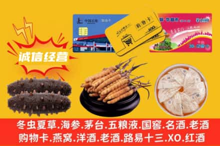 当涂县回收礼品