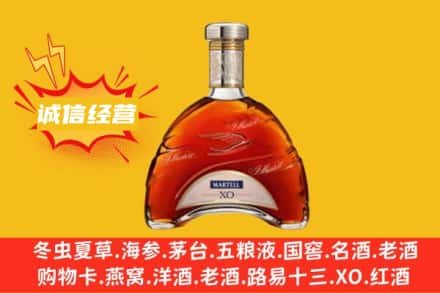 当涂县回收马爹利洋酒