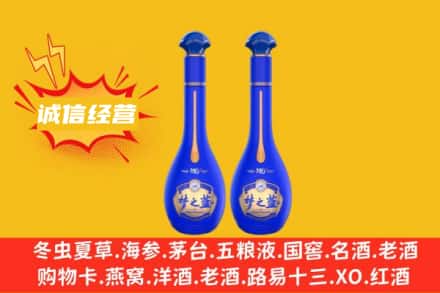 当涂县回收梦之蓝