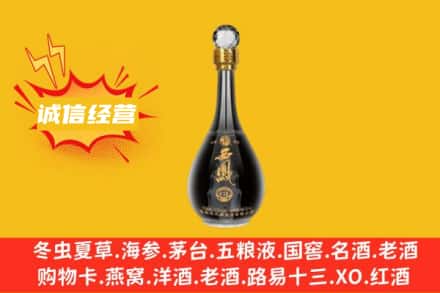当涂县回收西凤酒