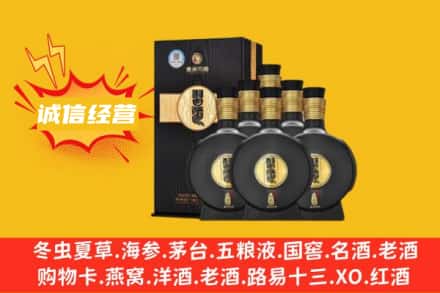 当涂县回收习酒