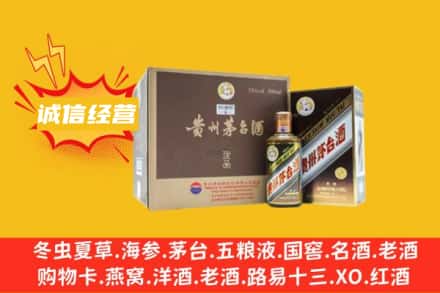 当涂县回收彩釉茅台酒