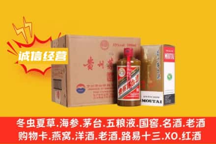当涂县回收精品茅台酒
