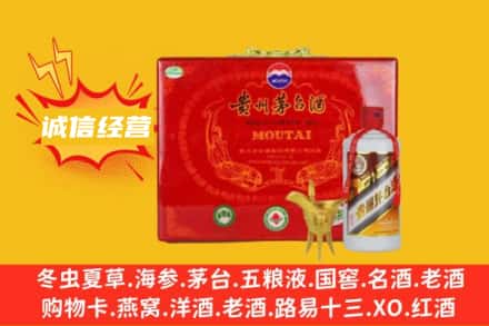 当涂县回收茅台酒瓶
