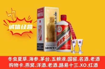 当涂县回收飞天茅台酒