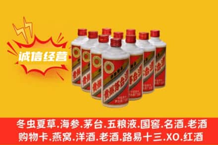 当涂县回收铁盖茅台酒