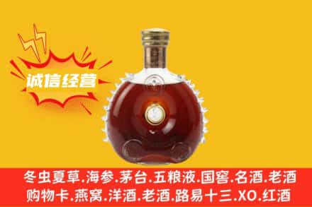 当涂县回收路易十三
