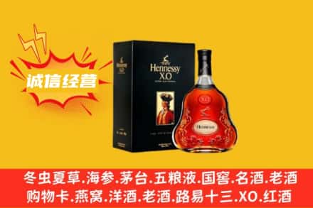 当涂县回收轩尼诗洋酒