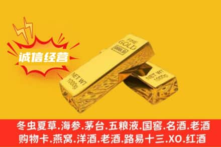 当涂县回收黄金