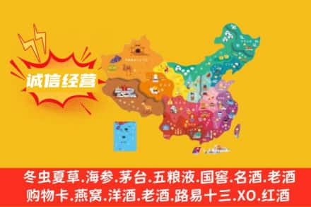 当涂县诚信烟酒经营部